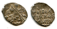 Silver kopek of Michail Fyodorivich Romanov (1613-1645), MO mintmark, minted 1624-1626, Moscow mint, Russia (Grishin 486)