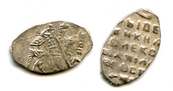 Silver kopek of Alexey Michailovich Romanov (1645-1676), Moscow mint, Russia (Grishin #920)