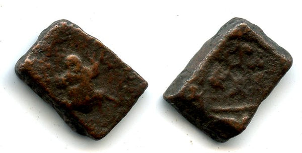 Rare karshapana with a frog, ca.150 BC-100 AD, Sunga Kingdom, India