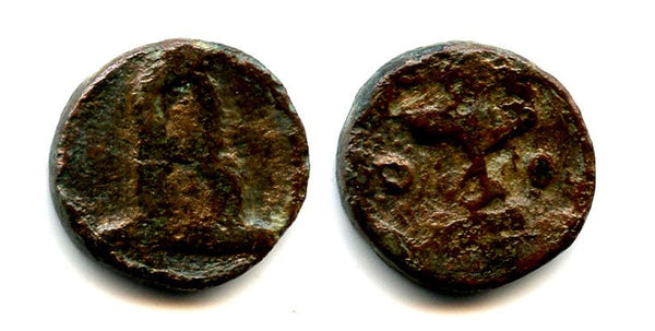 Rare AE18 of Constantine VII and Romanus I (920-944), Constantinople mint, Byzantine Empire