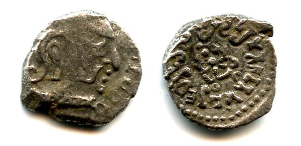 Scarce early silver drachm of Scandagupta (455-480 AD), Gupta Empire, India
