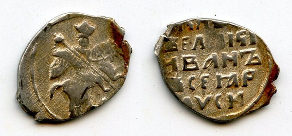 Silver kopeck of Ivan IV the Terrible (1547-1584), GR, Pskov, Russia (Grishin #79)