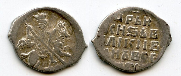 Silver kopeck of Ivan IV Vassilijevitch as Tsar (1547-1584) - better known as "Ivan the Terrible", PS mintmark, Pskov mint, Russia (Grishin #77)