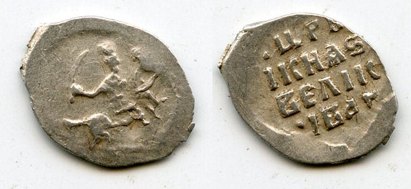 Silver denga of Ivan IV Vassilijevitch as Tsar (1547-1584) - better known as "Ivan the Terrible", no mintmark, Moscow mint, Russia (Grishin #58)