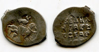 Silver kopek of Ivan IV Vassilijevitch as Grand Duke (1533-1547) - better known as "Ivan the Terrible", Pskov mint, Russia (Griszin #74)