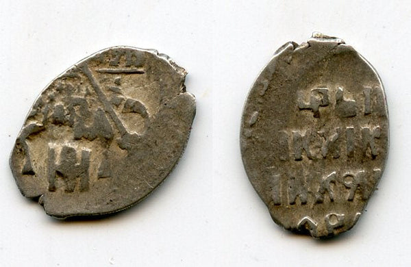 Silver kopek of Michail Fyodorivich Romanov (1613-1645), MO mintmark, minted 1624-1626, Moscow mint, Russia (Grishin 486)