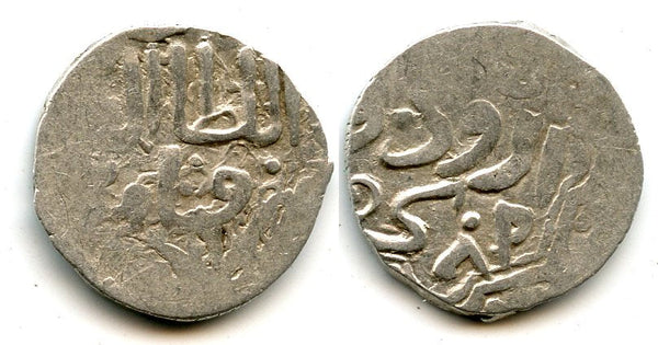 AR dirham of Toqtamysh (1380-98), Juchid Mongols of the Golden Horde (Sagdeyeva #409)