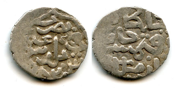 AR dirham of Toqtamysh (1380-98), Juchid Mongols of the Golden Horde (Sagdeyeva #414)