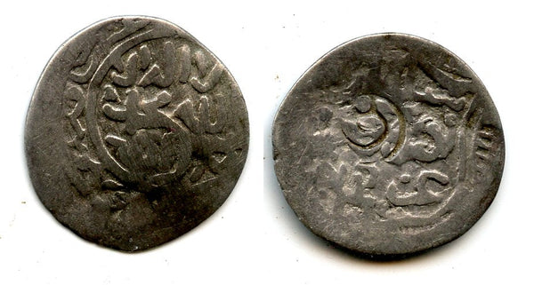 Silver dirham countermarked with "Khan", Khan Uzbeq (712-741 AH/1313-1341 AD), Jochid Mongols of the Golden Horde