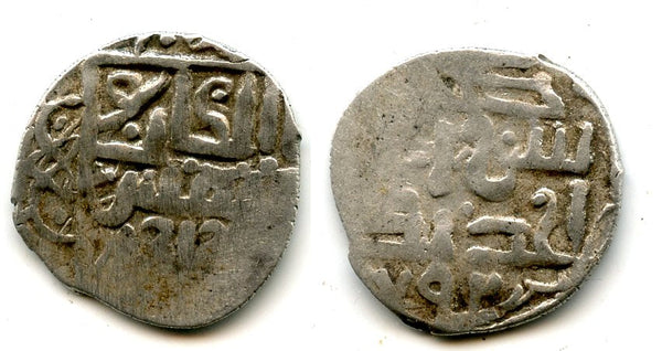 AR dirham of Toqtamysh (1380-98), Juchid Mongols of the Golden Horde (Sagdeyeva #437)
