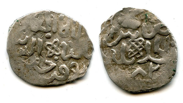 AR dirham of Toqtamysh (1380-98), Juchid Mongols of the Golden Horde (Sagdeyeva #419)