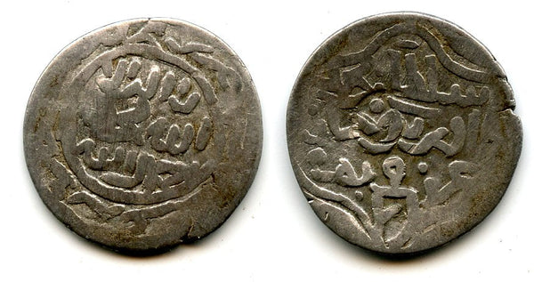 Silver dirham countermarked with "Khan", Khan Uzbeq (712-741 AH/1313-1341 AD), Jochid Mongols of the Golden Horde