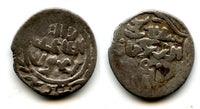 Silver dirham without a countermark, Khan Uzbeq (712-741 AH/1313-1341 AD), Jochid Mongols of the Golden Horde