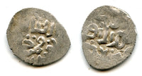AR dirham of Toqtamysh (1380-98), Azak, Juchid Mongols of the Golden Horde