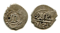 AR acke of Mengli Giray (1466-1515), Qirq-Yer, 1492 AD, Mongol Giray Khanate