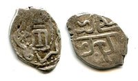 Scarce silver acke of Mengli Giray (1466, 1469-1475, 1478-1515), Qirq-Yer mint, 1492 AD, n Giray Khanate
