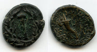 Rare AE22 from Tarsos, Cilicia - time of Antiochos IV of Syria (175-164 BC)
