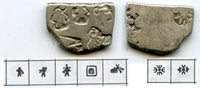 Rare karshapana of Samprati (ca.216-207 BC), Ujjain (G/H 586), Mauryan Empire, Ancient India
