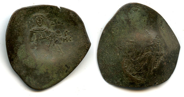 Billon aspron trachy of Isaac II (1185-1195), Byzantine Empire