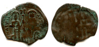 Brockage of Æ Assarion of Andronicus II with Michael IX, 1282-1328, Byzantine Empire
