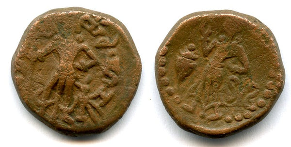 Bronze tetradrachm of Yaudheyas, Civic Coinage (190-300 AD), third issue with "tri", Ancient India