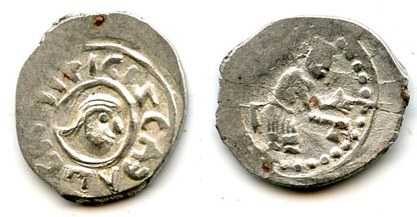 RR denga of  Vasiliy II the Dark (1425-62), as Duke of Suzdal issue, Russia