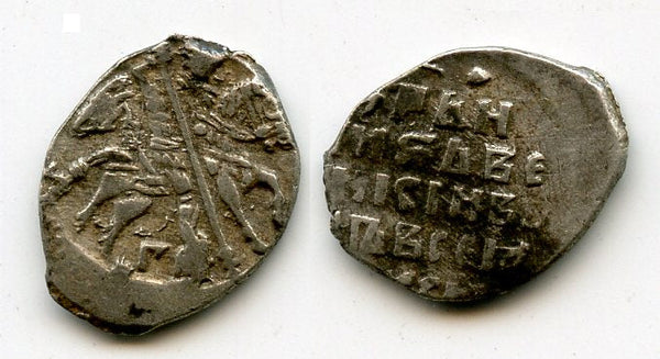 Silver kopeck of Ivan IV Vassilijevitch as Tsar (1547-1584) - better known as "Ivan the Terrible", GR mintmark, Pskov mint, Russia (Grishin #79)