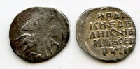 Silver kopeck of Ivan IV Vassilijevitch as Tsar (1547-1584) - better known as "Ivan the Terrible", GR mintmark, Pskov mint, Russia (Grishin #79)
