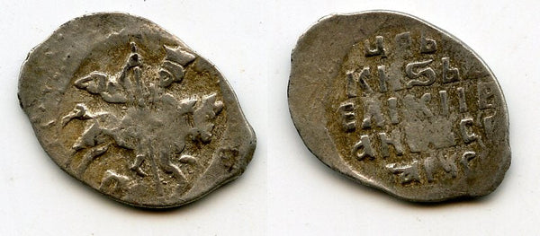 Silver kopeck of Ivan IV Vassilijevitch as Tsar (1547-1584) - better known as "Ivan the Terrible", PS mintmark, Pskov mint, Russia (Grishin #77)