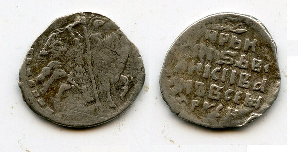 Silver kopek of Ivan IV (1547-84), IBR mintmark, Pskov, Russia (Grishin #78)