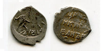 Silver kopeck of Ivan IV Vassilijevitch as Tsar (1547-1584) - better known as "Ivan the Terrible", IB mintmark, Pscov mint, Russia (Grishin #96)