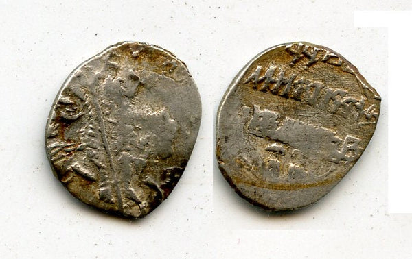 Rare contemporary imitation of Ivan IV kopek, 1500's, Russia