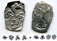 Extremely nice and rare double-sided coin! Silver punchmarked 1/2 karshapana from Cheitya Janapada, ca.400-300 BC, Ancient India