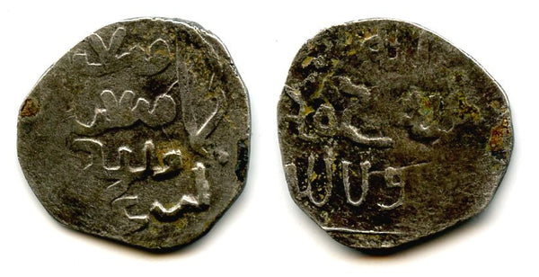 Silver dirhem of Arghun ibn Abaga (1284-1291 AD) with a bow on obverse, Merv mint, Mongol Ilkhanid Empire