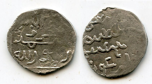 Silver dirhem of Arghun ibn Abaga (1284-1291 AD) with a bow on obverse, Merv mint, Mongol Ilkhanid Empire