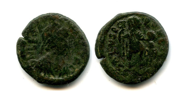 VERY rare AE2 of Leo (457-474 AD) w/SALVS RPVRLCA, Constantinople mint, Roman Empire (RIC 663)