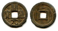 Rare iron Kai Yuan cash w/crescent reverse, Tang dynasty (618-907), China - Hartill 14.10var