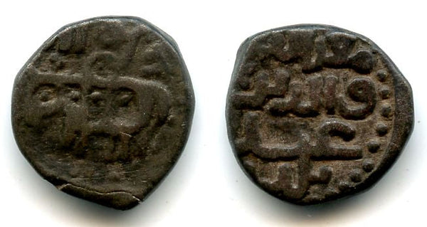 Billon jital of Taj-ud-Daula Yildiz (1206-1215 AD), Khurraman mint, Ghorids of Ghazna - Tye #200.2