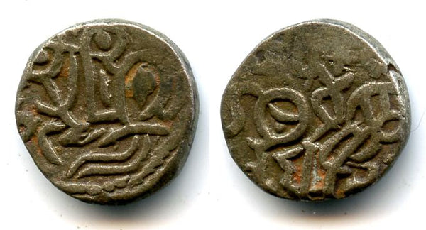 Billon jital of Iltutmish (1210-1235) with number "1" and arabic "ha" on the bull, Sultanate of Delhi, mint of Delhi, India (Tye 386.6)