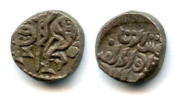 High quality jital, Sultan Iltutmish (1210-1235), Delhi mint, Sultanate of Delhi, India (Tye 381)