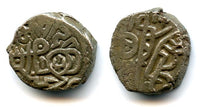 Billon jital of Iltutmish (1210-1235) with number "1" on the bull, Sultanate of Delhi, mint of Delhi, India (Tye 386.3)
