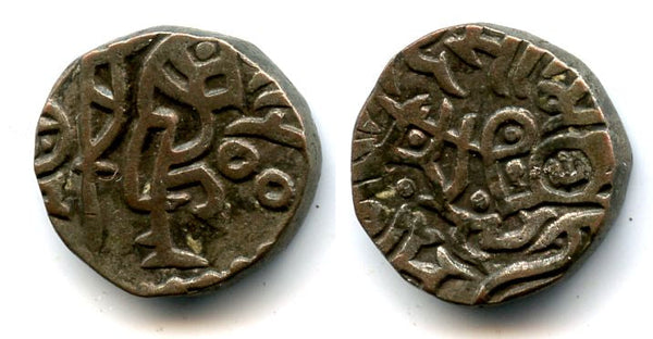 Billon jital (dehliwal) of Mohamed Bin Sam (1193-1206), Ghorids of Ghazna (Tye-185)