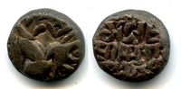 AE drachm of Singar Chandra Deva (late 15th century AD (?)), Kangra Kingdom (Tye 70)