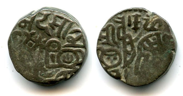 Billon jital (dehliwal) of Mohamed Bin Sam (1193-1206), Ghorids of Ghazna (Tye-185)