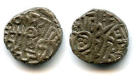 Billon jital of Iltutmish (1210-1235) with Nagari number "4" on the bull, Sultanate of Delhi, mint of Delhi, India (Tye 386.17)