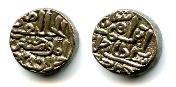 Quality billon tanka of Ibrahim Shah (1402-1440), 829 AH, Jaunpur Sultanate, India (J-6)