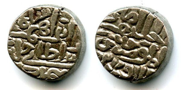 High quality billon tanka of Ibrahim Shah (1402-1440 AD), dated to 827 AH / 1423 AD, Sultanate of Jaunpur, India (J-6)