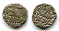 Rare type! Billon tanka of Fath Khan (after 760 AH / 1359 AD), under Firuz II, Sultanate of Delhi (D-511) - citing Fath Khan, Firuz Shah and Abbasid Caliph Abu Abd-Allah of Cairo