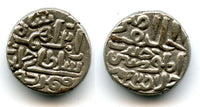High quality billon tanka of Ibrahim Shah (1402-1440 AD), dated to 842 AH / 1438 AD, Sultanate of Jaunpur, India (J-6)