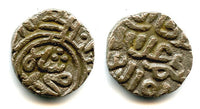 Quality silver 2 ghani of Ala al-Din Mohamed (1296-1316 AD), dated to 699 AH / 1299 AD, Sultanate of Delhi, India (Tye 419.2)